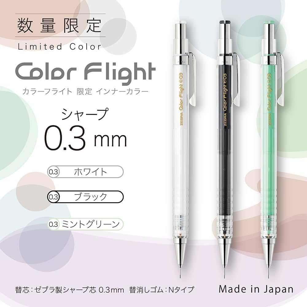 シャーペンセット sl-66-1343-8_05.jpg